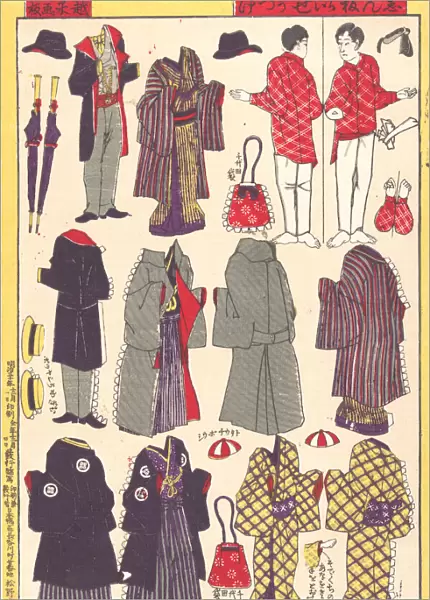 Paper Doll Clothing, 1897-98. Creator: Unknown
