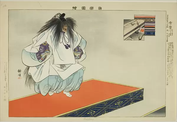 Raiden, from the series 'Pictures of No Performances (Nogaku Zue)', 1898. Creator: Kogyo Tsukioka. Raiden, from the series 'Pictures of No Performances (Nogaku Zue)', 1898. Creator: Kogyo Tsukioka