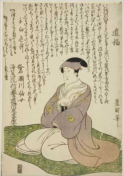 Memorial Portrait of the Actor Segawa Senjo (Segawa Kikunojo III), 1810. Creator: Shunsho