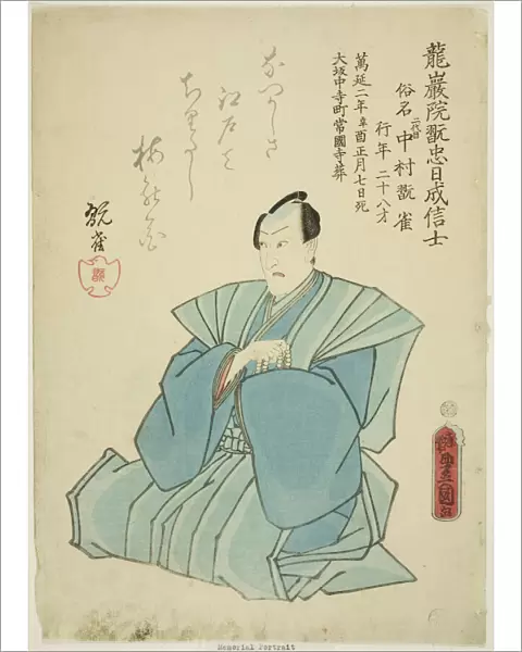 Memorial Portrait of the Actor Nakamura Kanjaku II, 1861. Creator: Utagawa Kunisada
