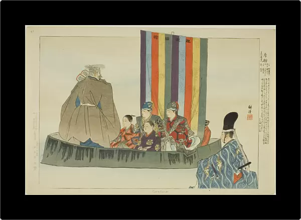 Karafune, from the series 'Pictures of No Performances (Nogaku Zue)', 1898. Creator: Kogyo Tsukioka. Karafune, from the series 'Pictures of No Performances (Nogaku Zue)', 1898. Creator: Kogyo Tsukioka