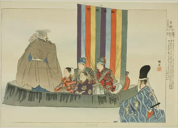 Karafune, from the series 'Pictures of No Performances (Nogaku Zue)', 1898. Creator: Kogyo Tsukioka. Karafune, from the series 'Pictures of No Performances (Nogaku Zue)', 1898. Creator: Kogyo Tsukioka
