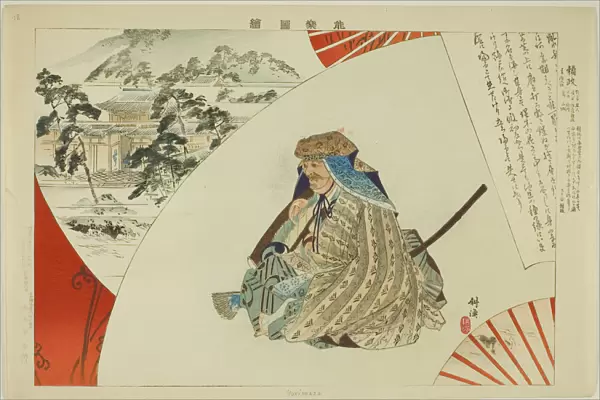 Yurimasa, from the series 'Pictures of No Performances (Nogaku Zue)', 1898. Creator: Kogyo Tsukioka. Yurimasa, from the series 'Pictures of No Performances (Nogaku Zue)', 1898. Creator: Kogyo Tsukioka