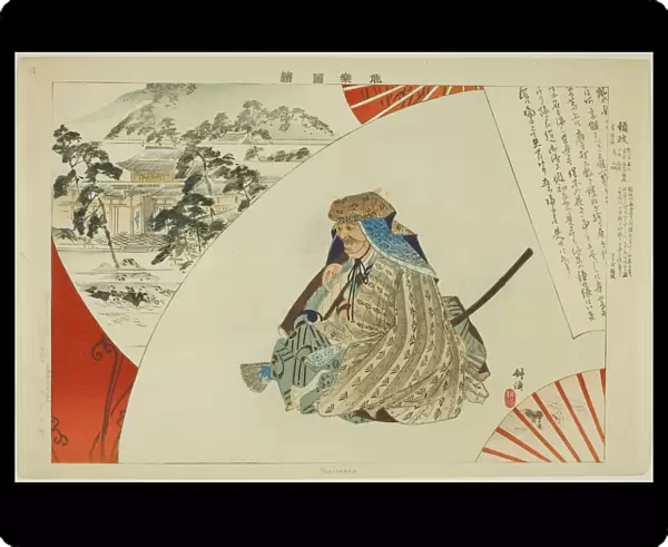 Yurimasa, from the series 'Pictures of No Performances (Nogaku Zue)', 1898. Creator: Kogyo Tsukioka. Yurimasa, from the series 'Pictures of No Performances (Nogaku Zue)', 1898. Creator: Kogyo Tsukioka
