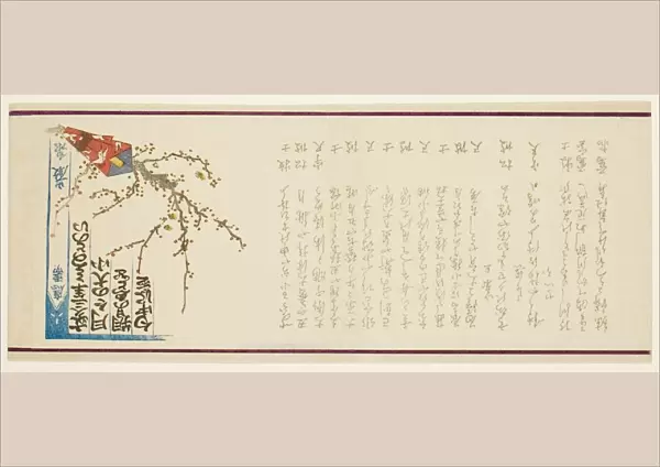 New Year Gift, 1863. Creator: Kamata Gensen