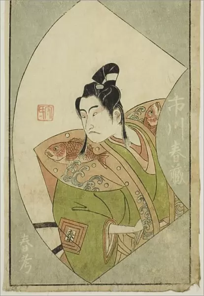 The Actor Ichikawa Haruzo II, from 'A Picture Book of Stage Fans (Ehon butai ogi)