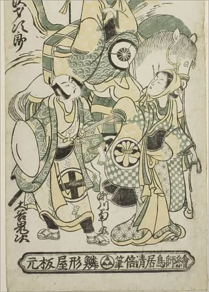 The Actors Tamazawa Saijiro I as Ushiwakamaru, Segawa Kikunojo I as Oroku, and Otani Oniji... 1744. Creator: Torii Kiyomasu