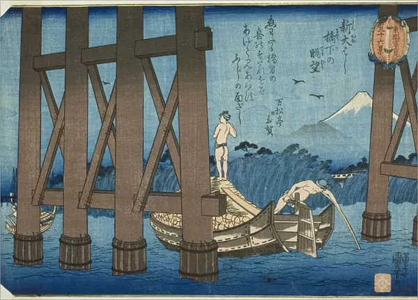 Distant View from beneath Shin Ohashi Bridge (Shin Ohashi kyoka no chobo), from the... c. 1843. Creator: Utagawa Kuniyoshi
