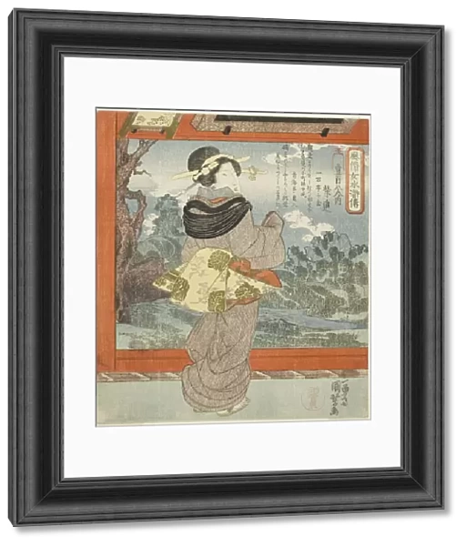 Saishin, from the series 'Fashionable Women as the One Hundred and Eight Heroes of... c. 1828  /  30. Creator: Utagawa Kuniyoshi