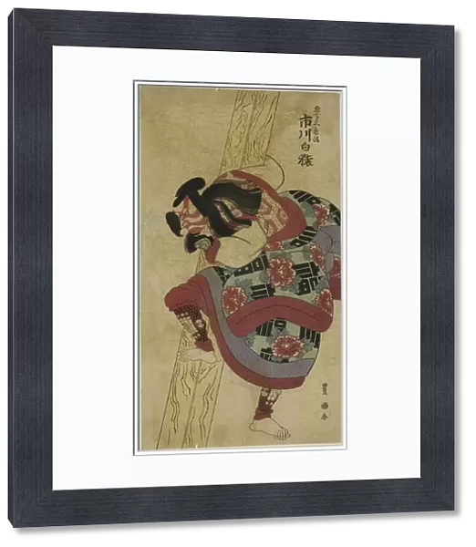The actor Ichikawa Hakuen as Akushichibyoe Kagekiyo in the play 'Hatsumonbi Yosooi Soga, '... 1802. Creator: Utagawa Toyokuni I. The actor Ichikawa Hakuen as Akushichibyoe Kagekiyo in the play 'Hatsumonbi Yosooi Soga, '... 1802