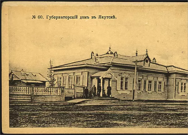 Iakutsk: The Governor's House, 1904-1917. Creator: Unknown