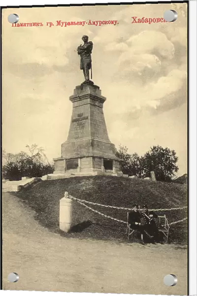 Khabarovsk: Monument to Count Muravyov-Amursky, 1904-1917. Creator: Unknown