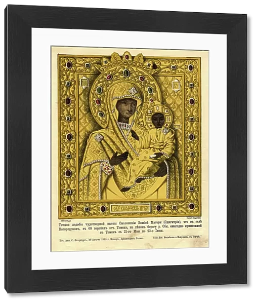 Reproduction of an Exact Copy of the Icon 'The Virgin of Smolensk', 1885. Creator: Pavel Mikhailovich Kosharov. Reproduction of an Exact Copy of the Icon 'The Virgin of Smolensk', 1885. Creator: Pavel Mikhailovich Kosharov
