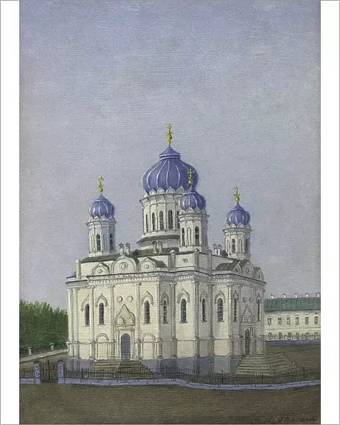 View of the Sviato-Troitskoi Cathedral. Tomsk, 1900-1902. Creator: Pavel Mikhailovich Kosharov