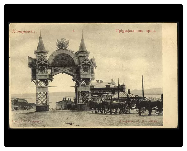 Khabarovsk: Triumphal Arch, 1904-1917. Creator: A. P. Lukin