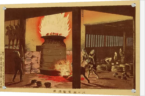 Iron Pot and Pan Foundry at Kawaguchi, 1879. Creator: Kobayashi Kiyochika