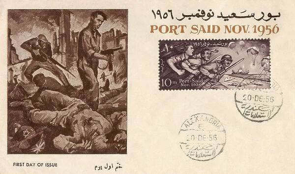 Anti-British First Day Cover - Port Said Raid - Suez Crisis