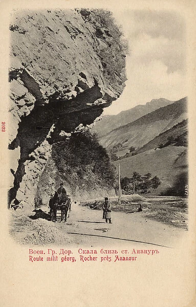 Georgia - Military Road - Ananuri