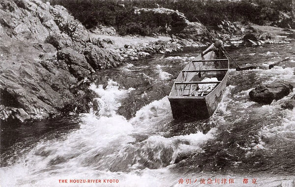 Japan - Poling a barge along the Hozu River