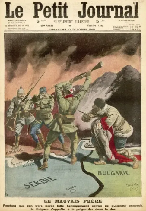 Framed Print : Serbs Stabbed in Back Print Framed Print : Serbs Stabbed in Back Print