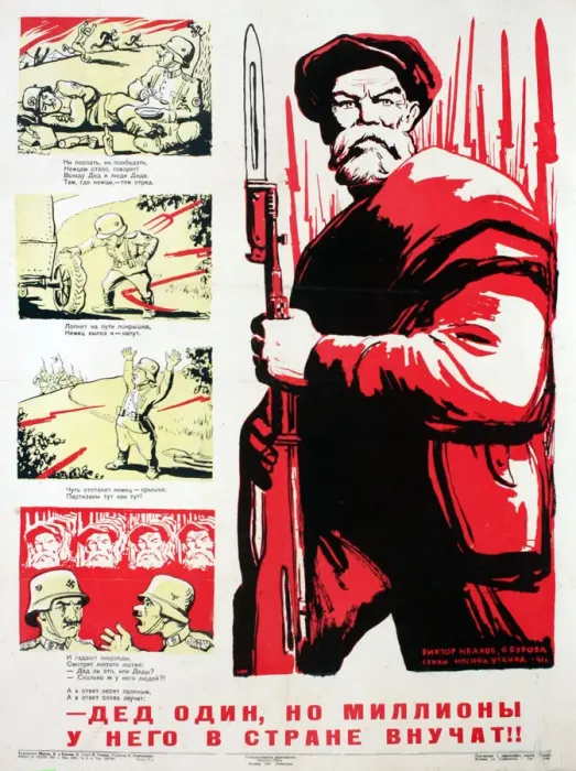 Framed Print : Soviet Poster Art Print Framed Print : Soviet Poster Art Print