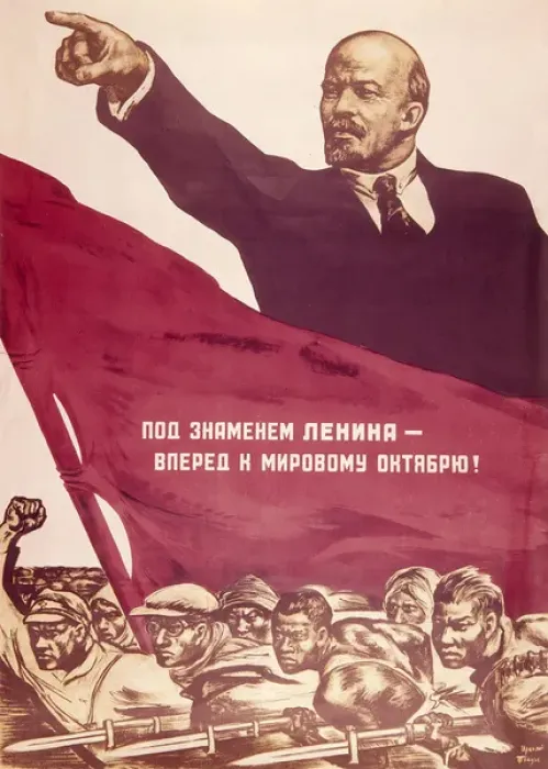 Framed Print : Lenin Points the Way Forward Print, circa 1917 Framed Print : Lenin Points the Way Forward Print, circa 1917