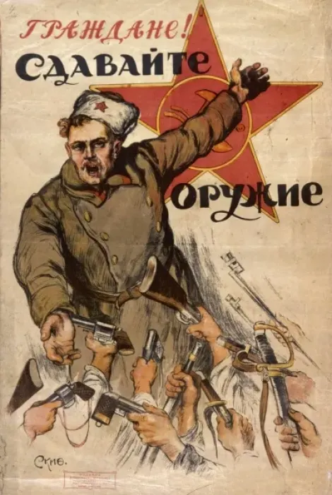 Framed Print : Soviet Propaganda Poster: 'Hand in Your Weapons' Print Framed Print : Soviet Propaganda Poster: 'Hand in Your Weapons' Print