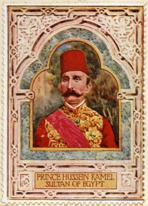 Framed Print : Sultan Hussein Kamel Print Framed Print : Sultan Hussein Kamel Print