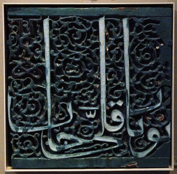 Tile frieze with inscription in Arabic. Tomb of Buyanquli Ka