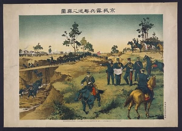 True view of the battle at Jingcheng