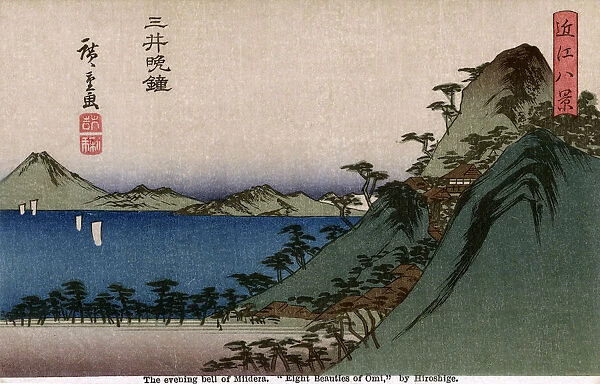 The Eight Views of Omi by Utagawa Hiroshige