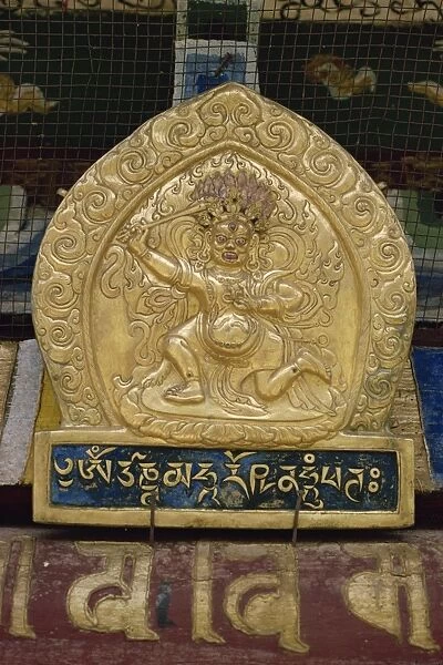 Detail of golden plaque of Yamantaka