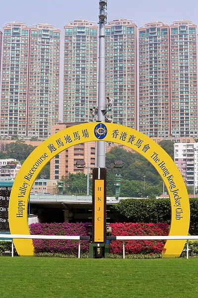 Happy Valley Race Course, Wan Chai, Hong Kong Island, Hong Kong, China, Asia