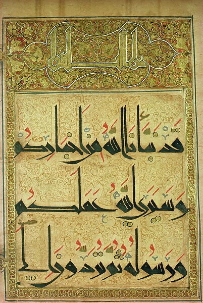 Kufic manuscript