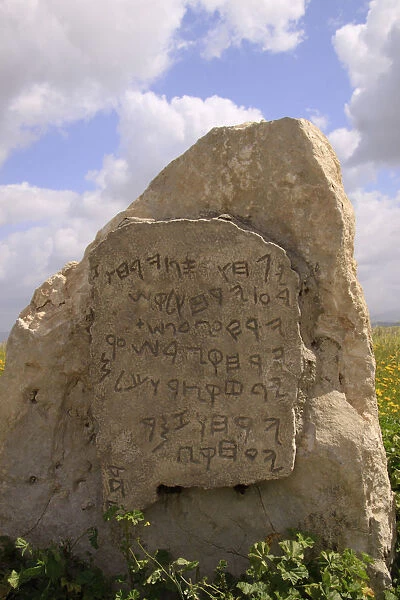 Israel, Southern Coastal Plain, enlarged model of the Gezer Calendar, a 10th century B