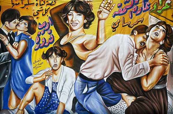 20014436. SYRIA North Halab Cinema billboard