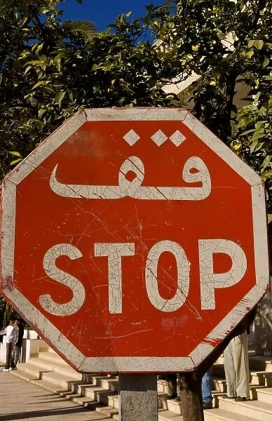 Arab STOP sign in Tunis Tunisia in Northern Africa