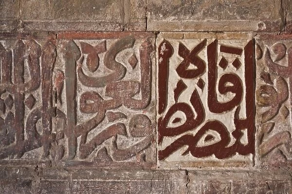 Jordan, Aqaba, Aqaba Fort, Ottoman fortress. Arabic inscriptions
