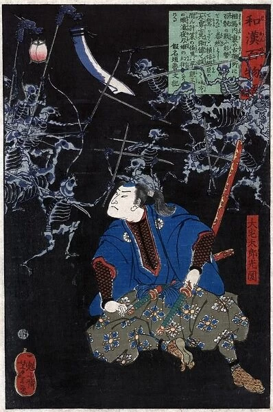 JAPANESE SAMURAI. Japanese samurai warrior, Oya Taro Mitsukuni watching a battle