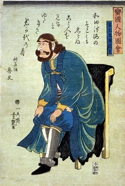 KING OF ITALY, c1861. A man seated in a chair entitled People of Barbarian Nations, The King of Italy. Japanese woodcut in colors by Yoshitsuya Utagawa, c1861