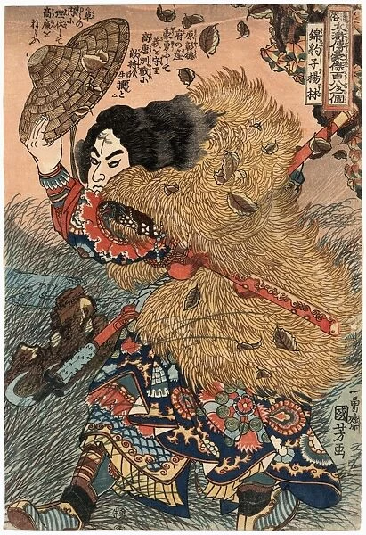 Yang Lin (or Kinhyoshi Yorin). Character from the 14th century Chinese epic tale of the Heroes of the Suikoden (also known as The Water Margin). Japanese woodblock print by Kuniyoshi Utagawa, c1828