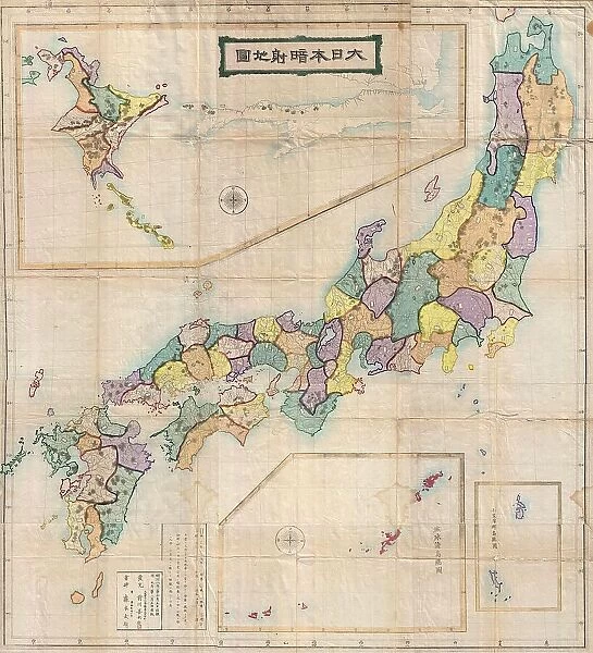 1875 Meiji 8 Japanese Wall Map Of Japan Topography