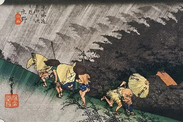 Scenery of Shono in Edo Period, Painting, Woodcut, Japanese Wood Block Print, Rear View