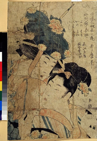 Courtisanes d Hagi, in serie Divertissements du festival Niwaka dans les maisons vertes (Courtesans from Hagi, from series Amusements of the Niwaka festival in the green houses). Estampe de Kitagawa Utamaro II (?-1831)