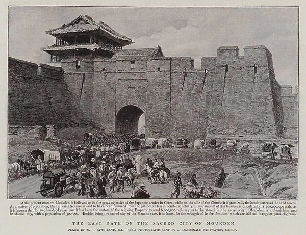 The East Gate of the Sacred City of Moukden (litho)