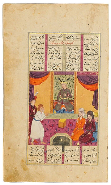 Khamza by Jamal al-Din Abu Muhammad Nizami (AH 535-598  /  1140-1202 AD)