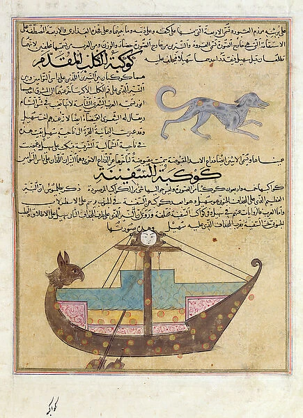 Ms E-7 fol. 26b The Constellations of the Dog and the Keel, illustration from The