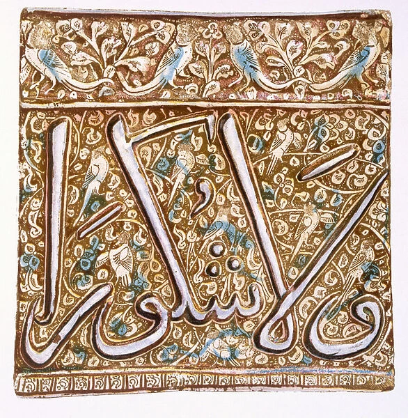 Pl. 7 Persian Lustred wall-tile: calligraphic tile with birds