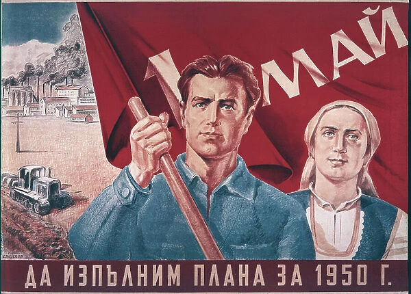 Poster celebrating the Labour Day, 1st May 1950 (colour litho)