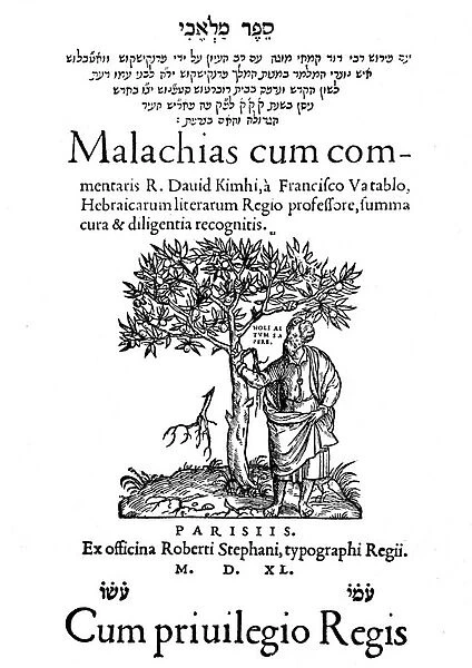 Title page of the book 'Commentary on Malachi'translated by Francois Vatable (Francisco Vatablo), 1540